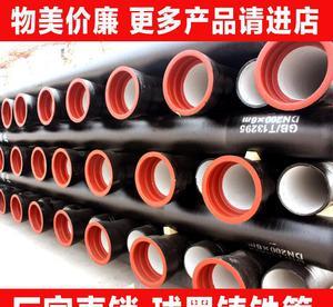 惠州建材廠家直銷 新興牌球墨鑄鐵管的應(yīng)用與市場解析