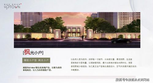 嘉善碧桂園楓景尚院 項(xiàng)目信息及配套產(chǎn)業(yè)深度解析